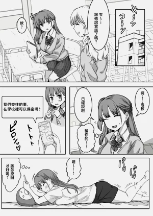 第14頁圖