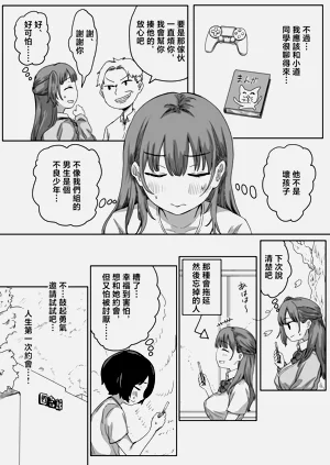 第15頁圖