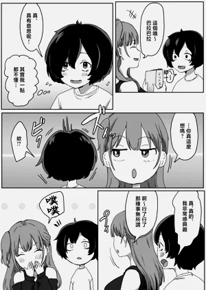 第17頁圖