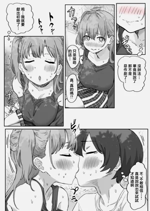 第29頁圖