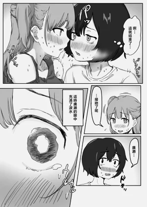 第30頁圖