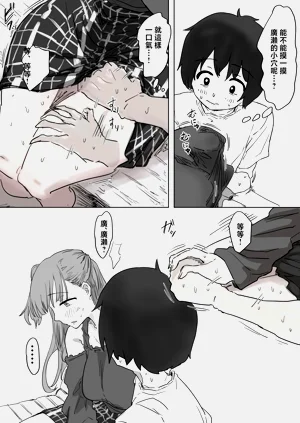 第36頁圖