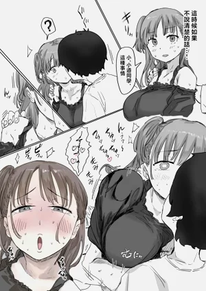 第37頁圖