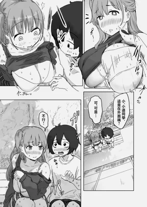 第38頁圖