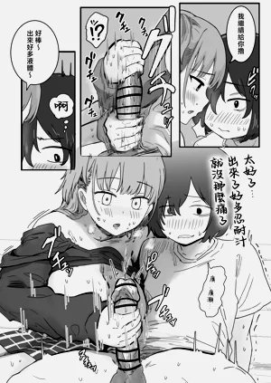 第43頁圖
