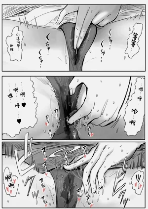 第50頁圖