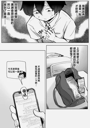 第59頁圖