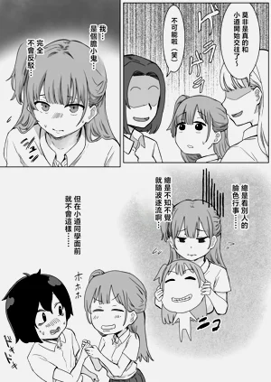 第61頁圖