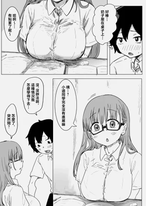 第65頁圖