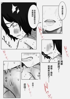 第86頁圖