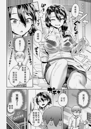 第4頁圖