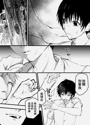 第18页图