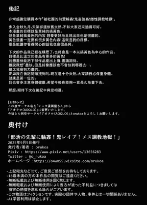 第59页图