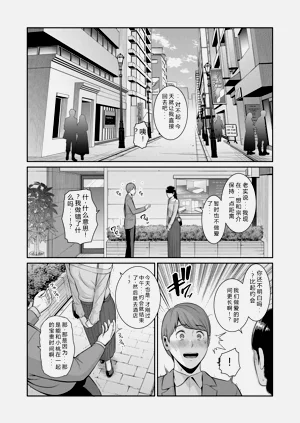 第29頁圖