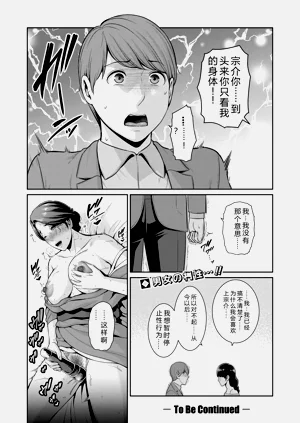 第30頁圖