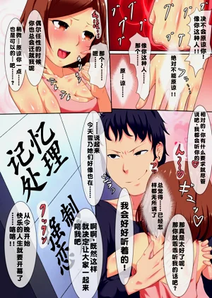 第26页图