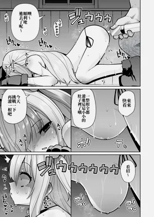 第21页图