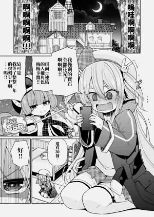 第3页图
