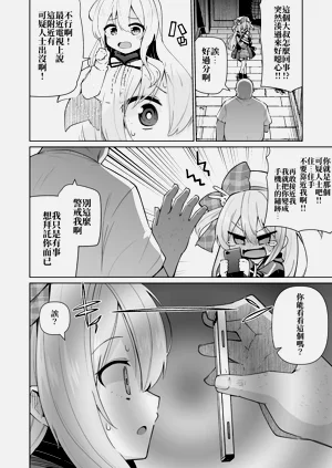 第6页图
