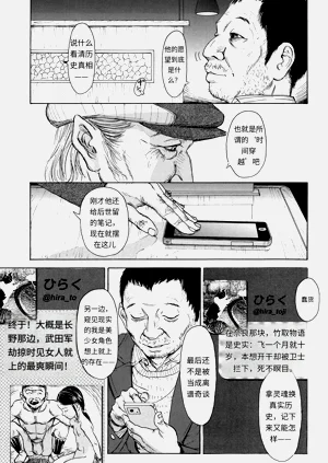 第118頁圖