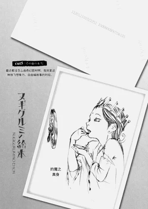 第120頁圖