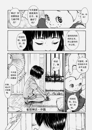 第146頁圖