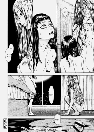 第193頁圖