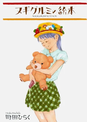 第2頁圖