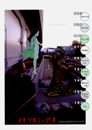第3頁圖