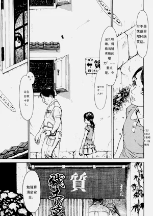 第50頁圖