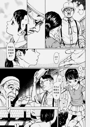 第54頁圖