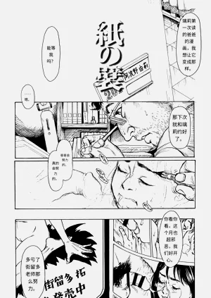 第73頁圖