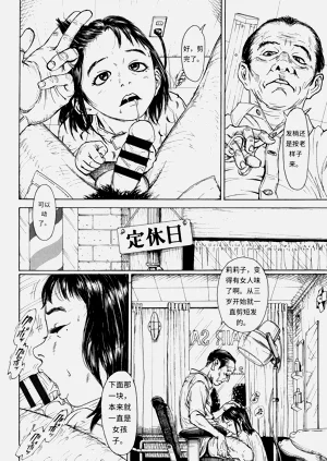 第81頁圖