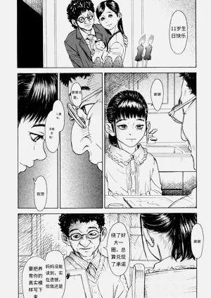 第94頁圖