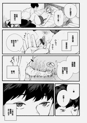 第11頁圖