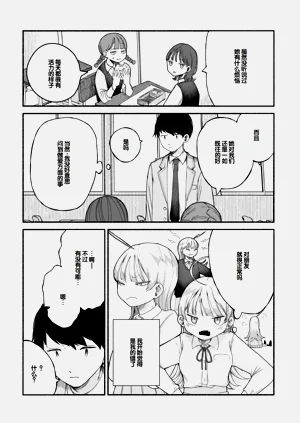 第115頁圖