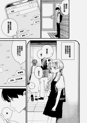 第117頁圖