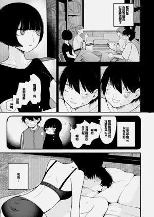 第139頁圖
