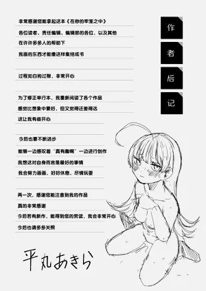 第163頁圖