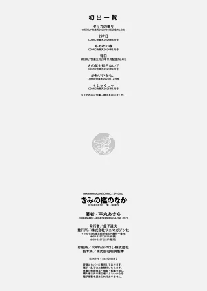 第164頁圖