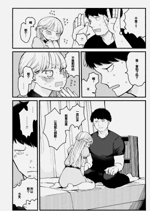 第48頁圖