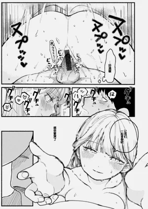 第65頁圖