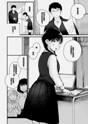 第70頁圖