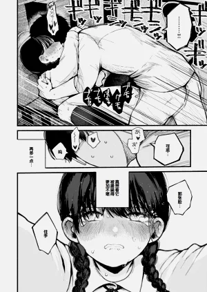 第88頁圖
