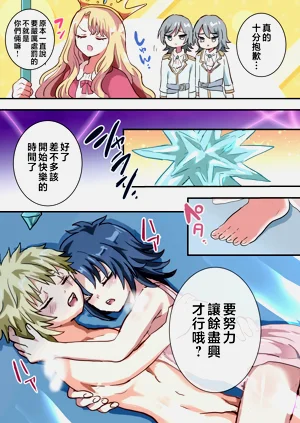 第19頁圖