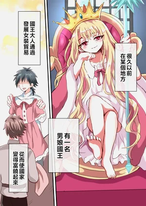 第2頁圖