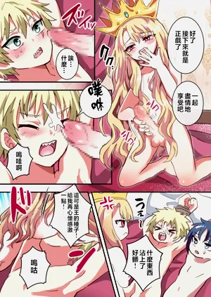 第21頁圖