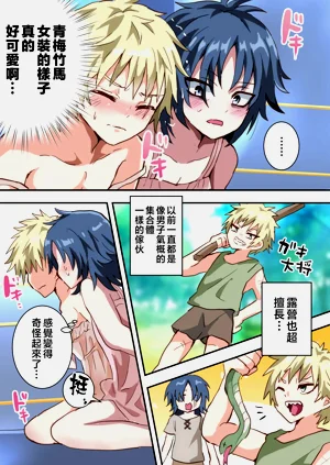 第9頁圖