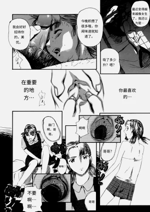 第102頁圖