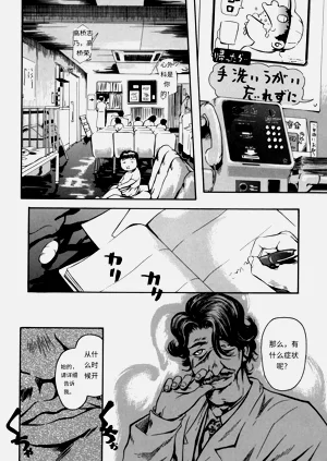 第110頁圖